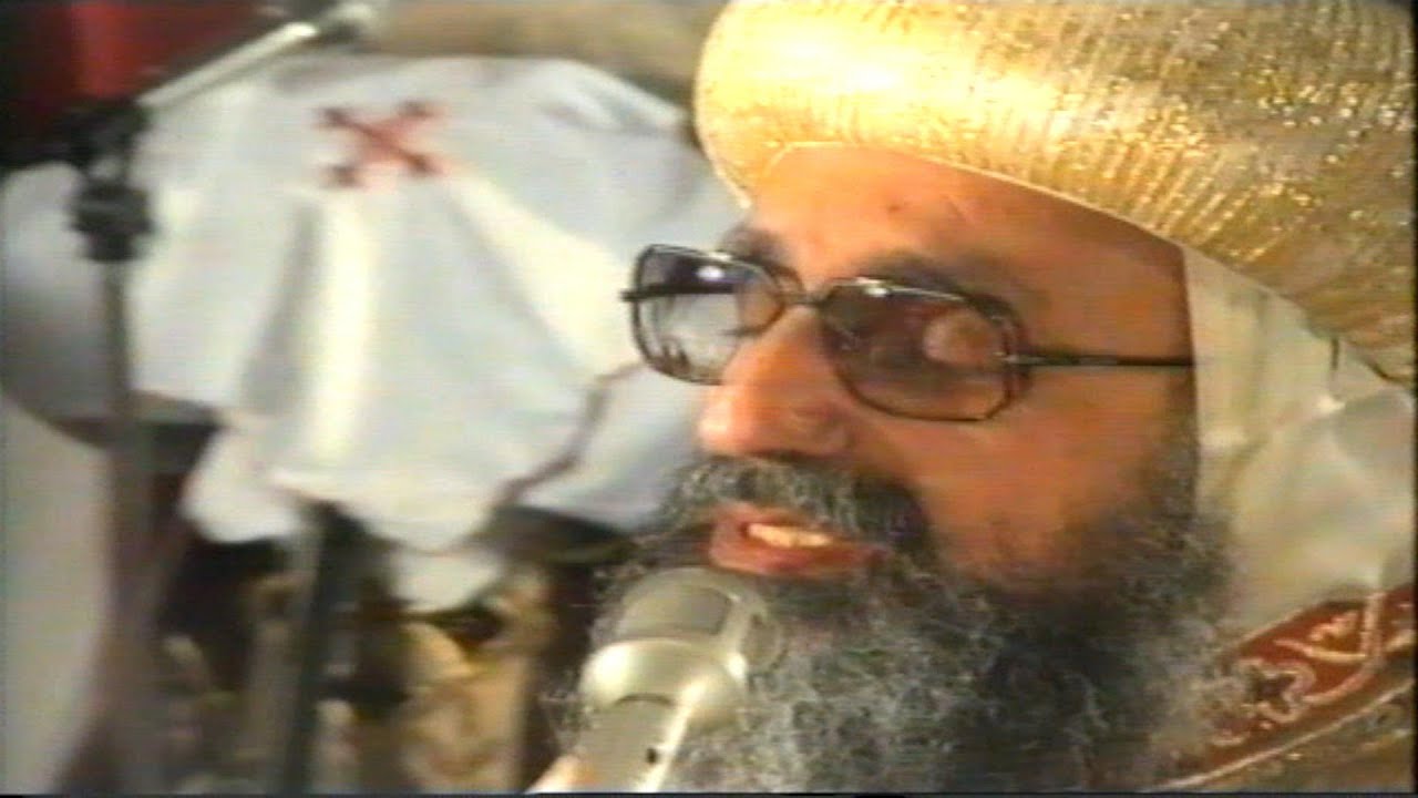 صلاة الصلح للمتنيح الانبا رويس - قداس عيد الميلاد 1993