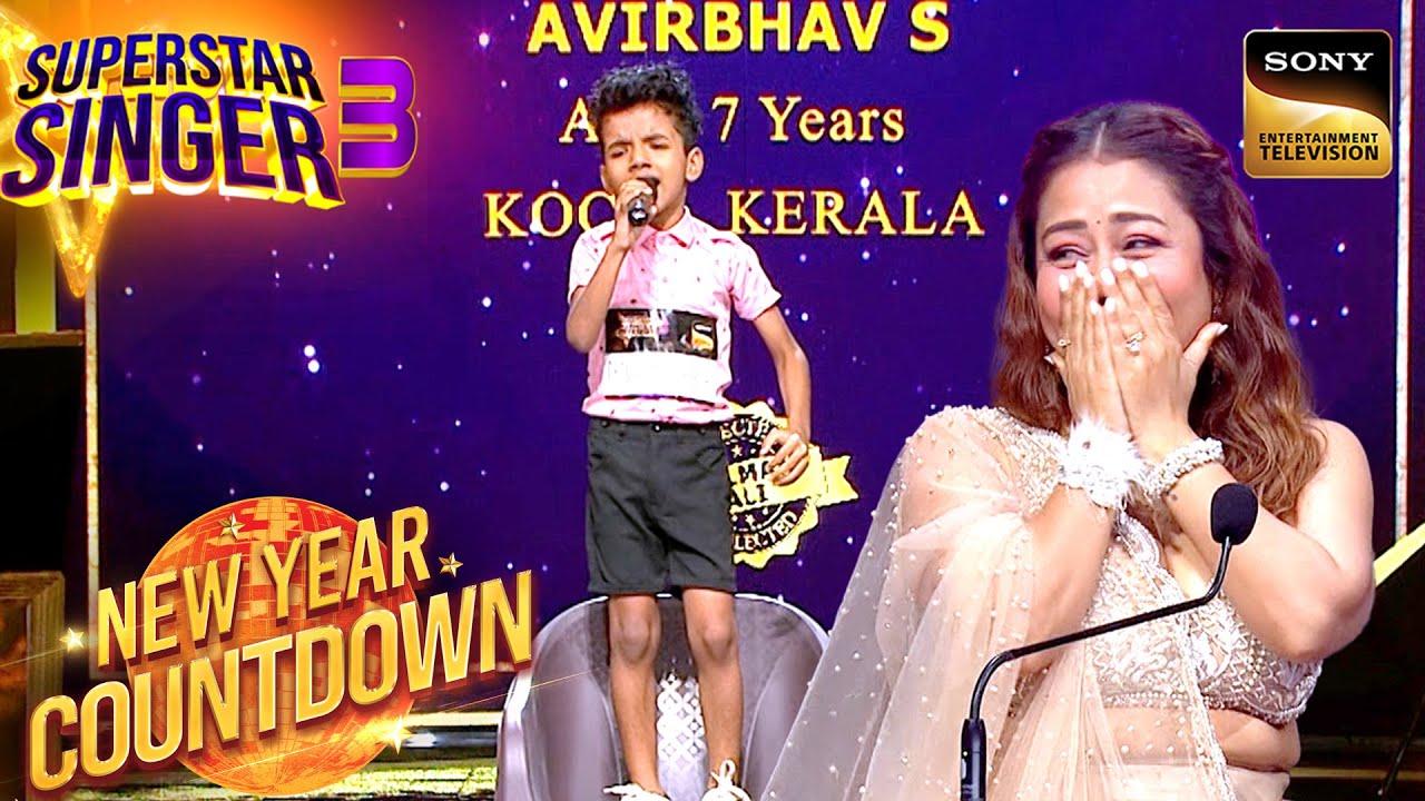 Avirbhav को Chair पर खड़े होकर गाते देख Surprise हुई Neha | Superstar Singer 3 | New Year Countdown