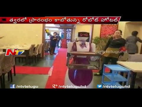 World's First Robot Staffed Hotel to Open in Japan - YouTube