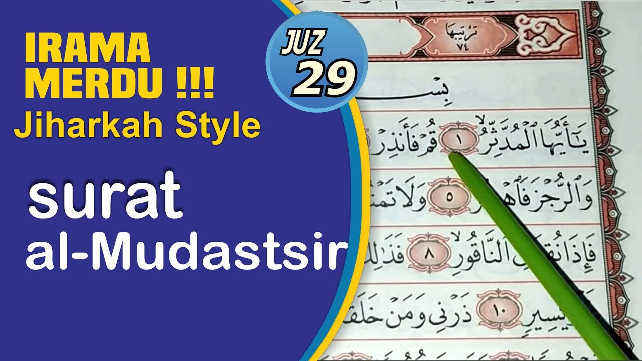 surat al Mudatsir irama Jiharkah | Belajar Ngaji Murattal
