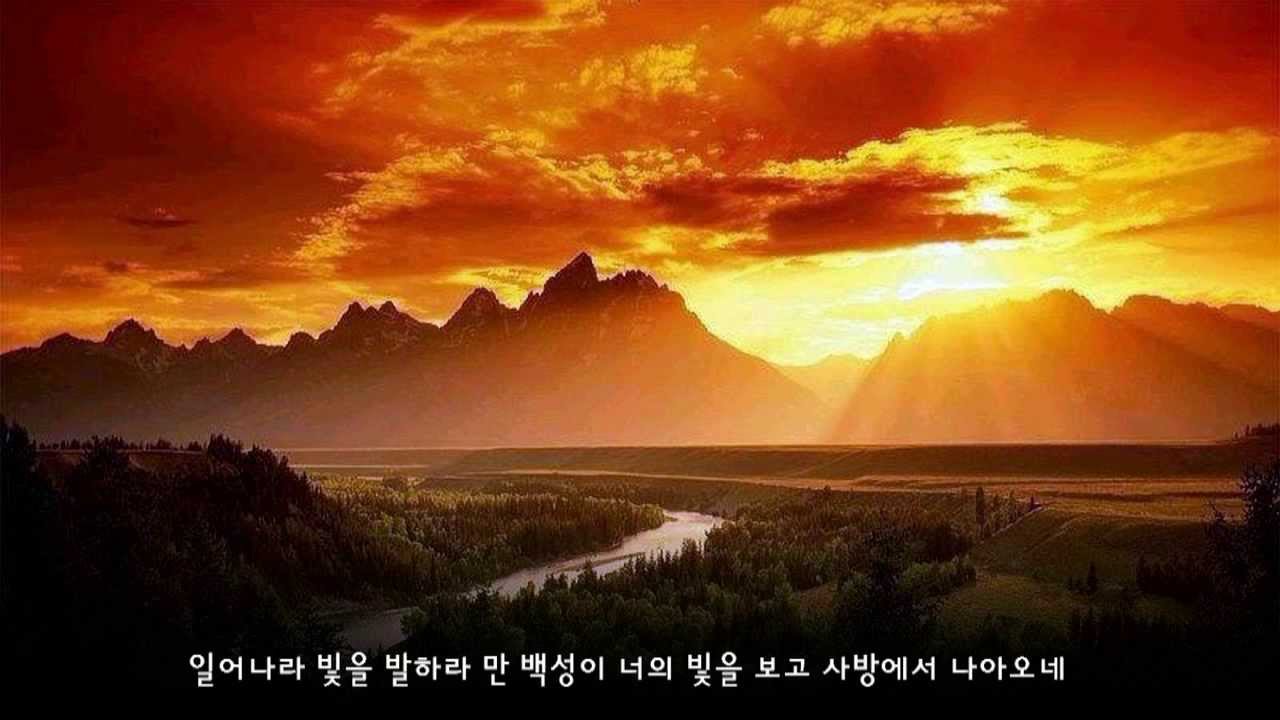 2025 인생말씀 #201-에스겔 1:1-10