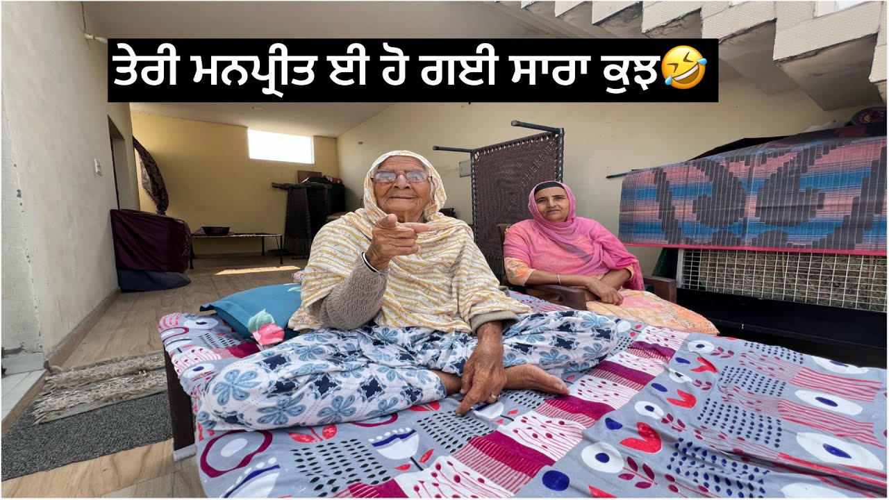 Teri  manpreet e ho gai sab kuj🫣🫣🤭🤣🌪️🙌😌❤️🙀🤯😅👩‍🦰☝️