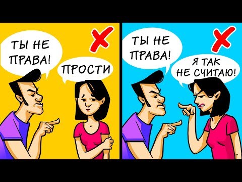 Как ваше детство влияет на ваши романтические отношения