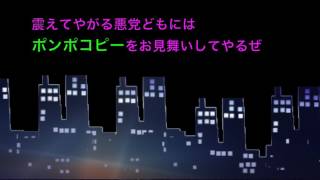 初音ミクを乗っ取って歌ってやったぜ 「タイニーのテーマ」