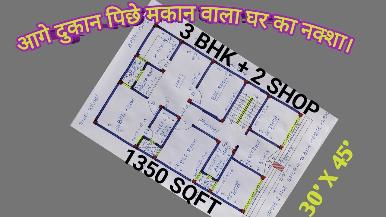 3-house-plan-design-l-1350-sqft