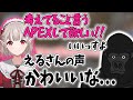 【放送事故】考えてることを言うApexをした結果酷すぎた件wwww【BobSappAim/える/バーチャルゴリラ/バーチャルゴリラ切り抜き】