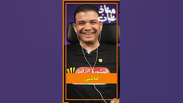 مسخرة حد الر دة في المسيحية حوار صادم مع مسيحي 
