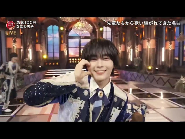 Naniwa Danshi - 勇気100%