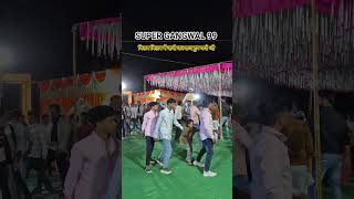 मिलन मिलन में कल्याण हुय गयो ओ #bend #dj #ekmotahathighumechala #dance #spin #spindoctors
