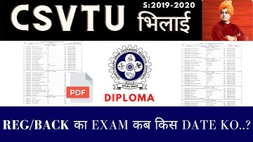 DIPLOMA REG/BACK का EXAM कब किस DATE KO..? I DIPLOMA I CSVTU EXAM ONLINE