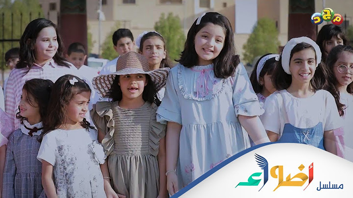 كليب احفظ النعمة عليك | من مسلسل أضواء