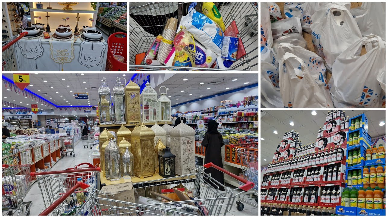 جولة توفير العائلة 🛒 | جولة أبو خمسة بأرخص الأسعار تجهيزات رمضان 