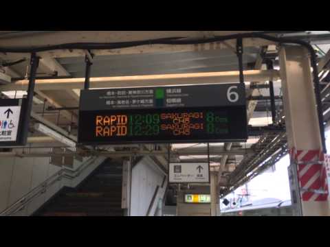 八王子駅横浜線ホームATOS
