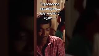 ടമാർ പടാർ 💥 | എവർഗ്രീൻ സലിം കുമാർ കോമഡി