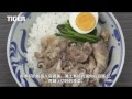 (TIGER虎牌 日本製)6人份tacook微電腦炊飯電子JAX-R10R product youtube thumbnail