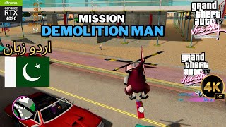Download lagu 💣 Demolition Man Mission in 4K RTX! | GTA Vice City Next-Gen Ultra Gameplay