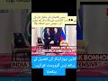 Mr putin meet pm shahbaz sharif for friendship for investment business meeting 💵💵💵 #pakrussia #news
