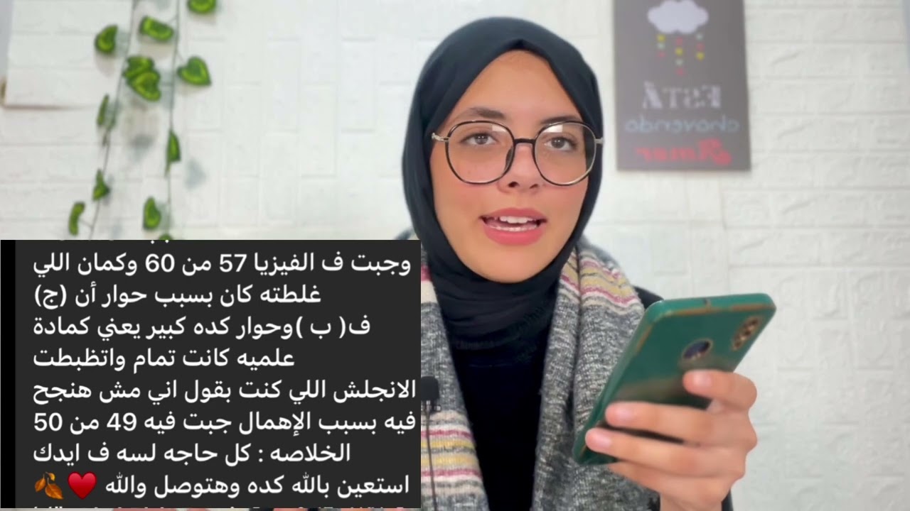 لو فيه حد لسه مبدأش لازم يسمع القصتين دول!!! (متيأسوش)