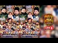 Live  mehfilmilademustafa  180b sardar st hasan market  samnabad  lahore  lajpal production