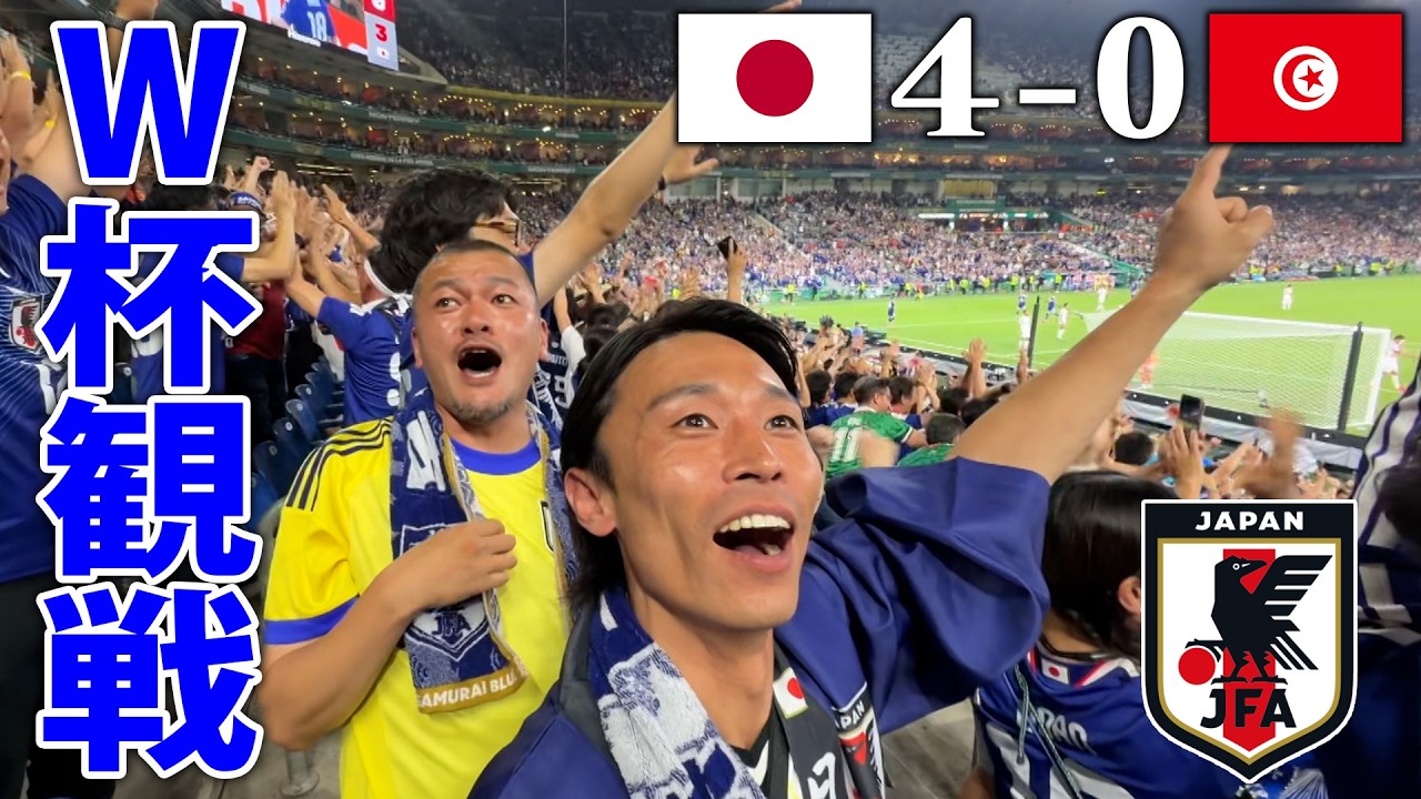 【歓喜】W杯チュニジア戦でカミナリ大興奮！【SAMURAIBLUE】
