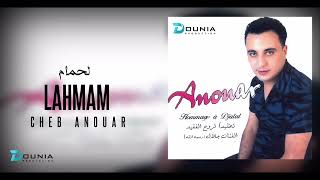 Cheb Anouar | LAHMAM ©