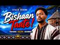 Habesha New Oromo Music 2026 Sirba Afaan Oromoo Haraa 