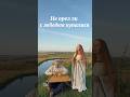 Не орел ли… #slavicmusic #gusli #folk #song #femalevocal #slavicfolk #russiansong #shorts #гусли