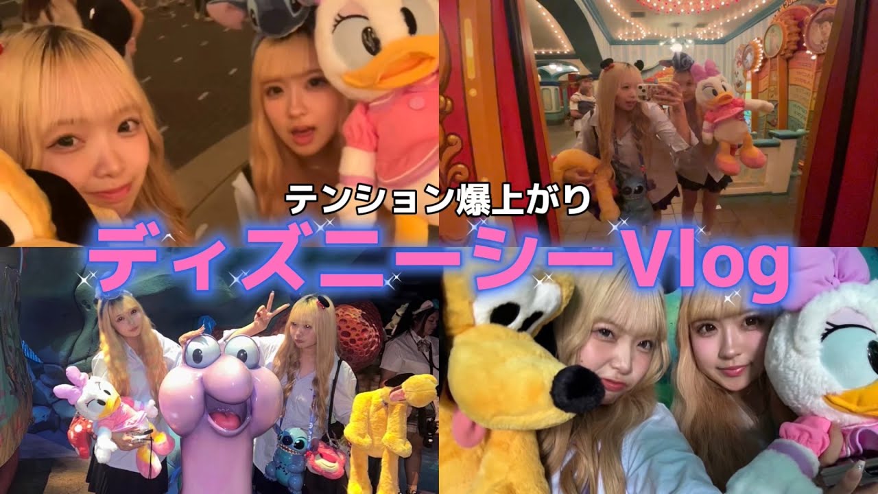 【ディズニー】夢の国で幸せな友子の1日Vlog💖