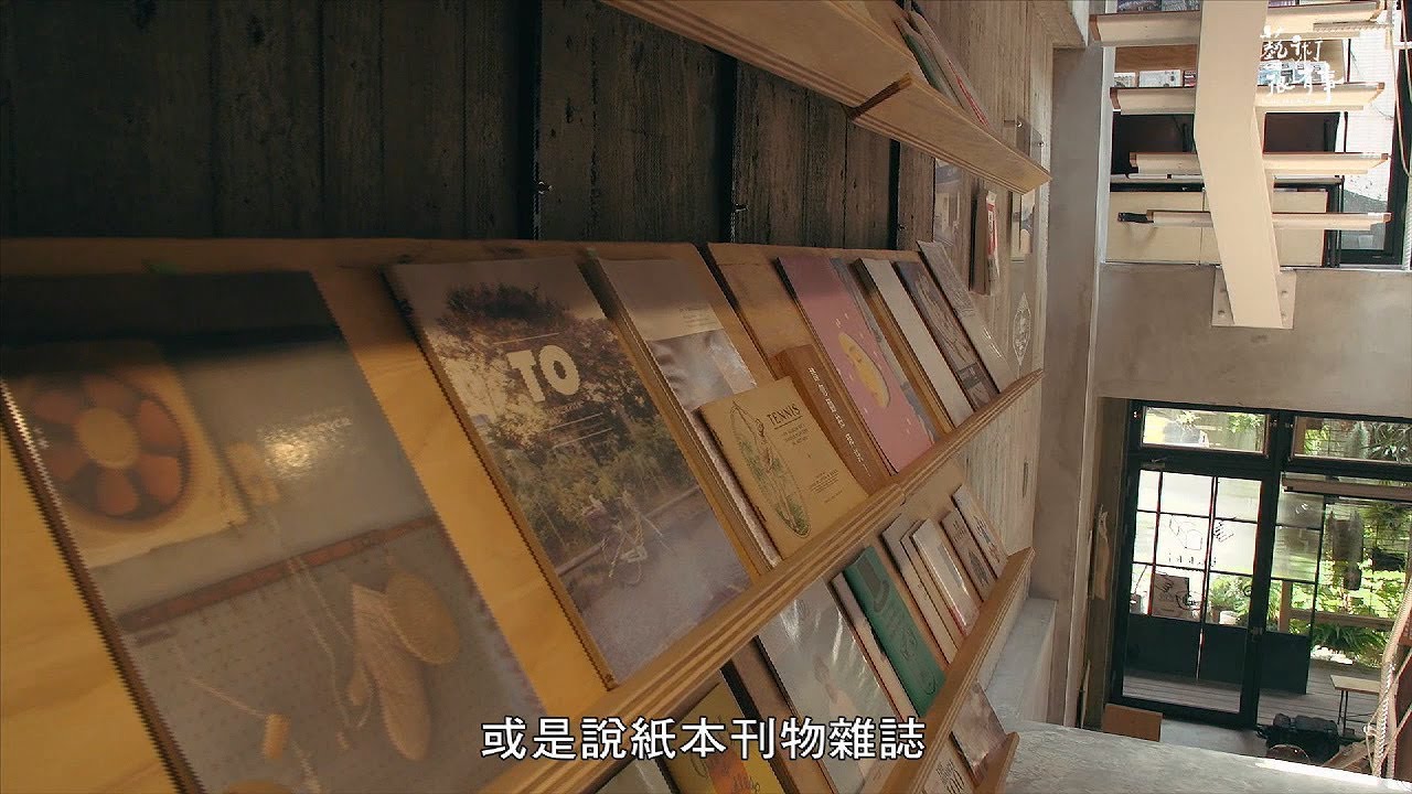 EP.8 小誌 專輯｜藝術很有事