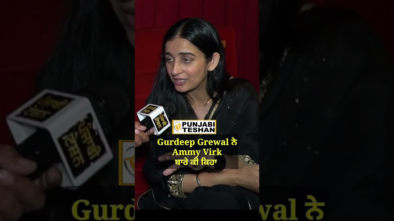 Ammy Virk Vare Ki Keha Gurdeep Grewal Ne | Annhi Dea Mazaak Ae | Punjabi Teshan #Shorts