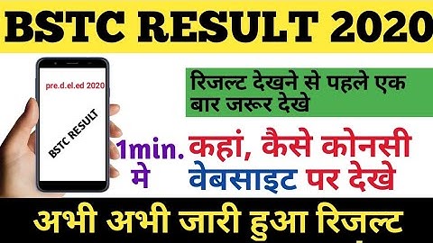 Bstc result 2020/Bstc result kaise dekhe\ bstc result 2020 kaise dekhe/bstc result fon se kese dekhe
