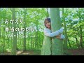 おかえり、本当のわたし。-群馬で出会えるリトリート-【後編】｜観光魅力創出課｜群馬県