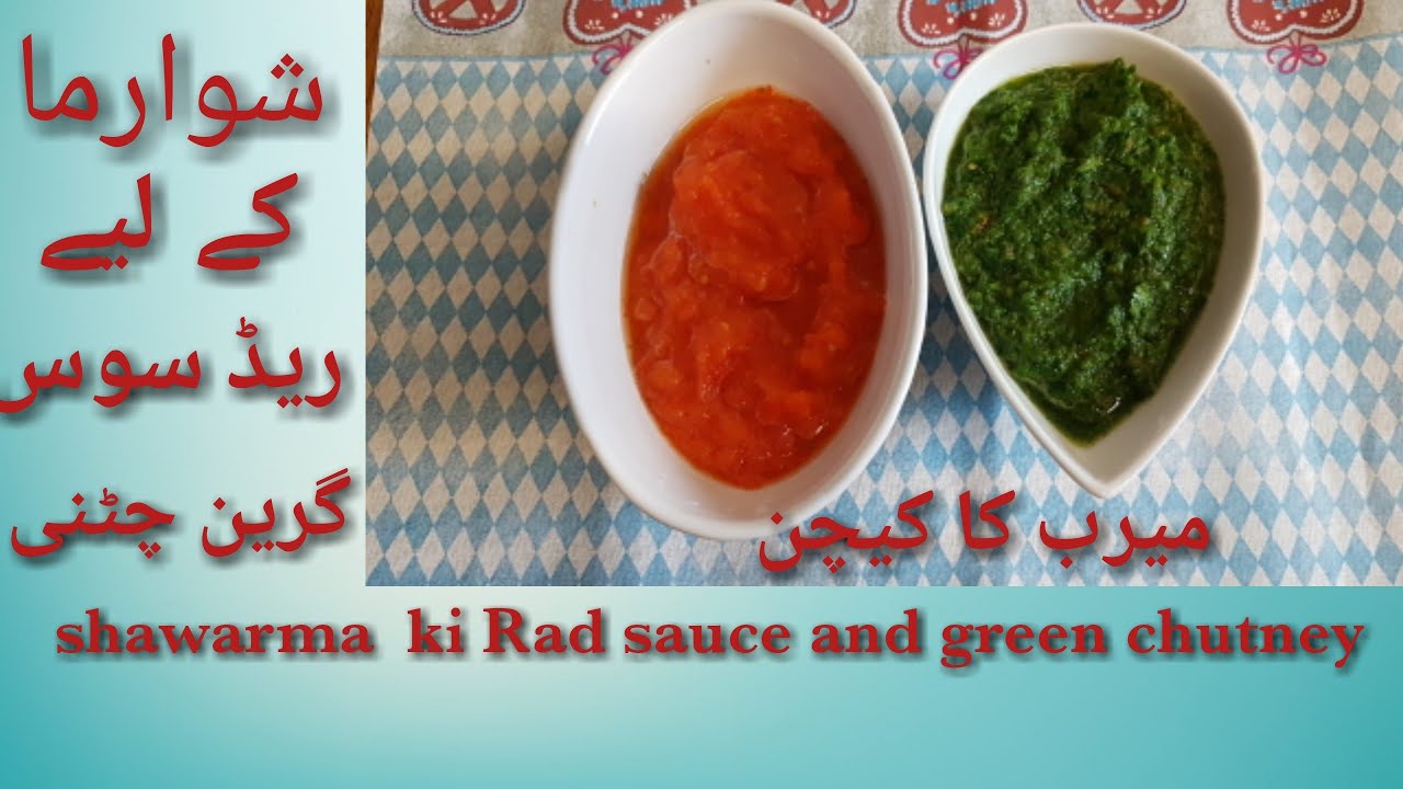 Shawarma ki Rad sauce and green chutney Recipe simple recipe by