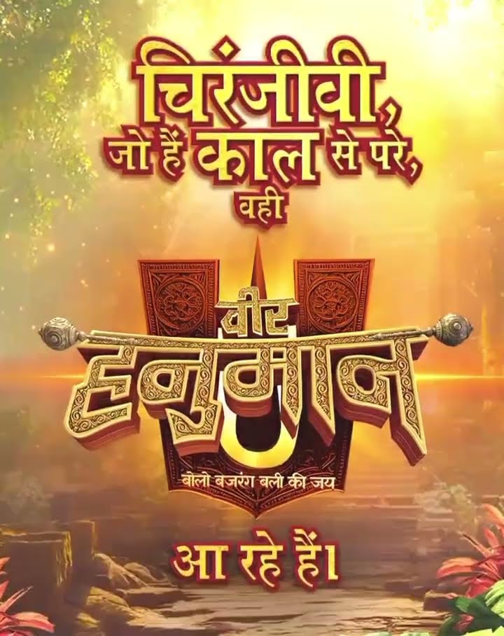 Aaj Raat se Shuru ho rahi hai Veer Hanuman ki Maha Gatha | 7:30 PM | Mon- Sat | Sony SAB
