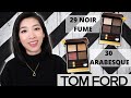 【Tom Ford新眼影盘Pt 2】30 Arabesque vs. 29 Noir Fume | 遇到性价比极高的一盘 | 超模深邃眼妆你能拥有！