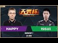 WC3 - Show Cup: [UD] Happy vs. 15sui [NE] 2