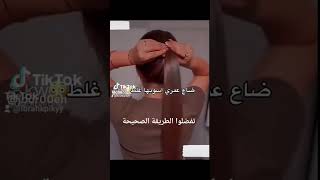 متابعة بليز 