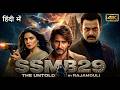 SSMB29 Full Movie Hindi Dubbed | Mahesh Babu New South Blockbuster 2026 | New Movie