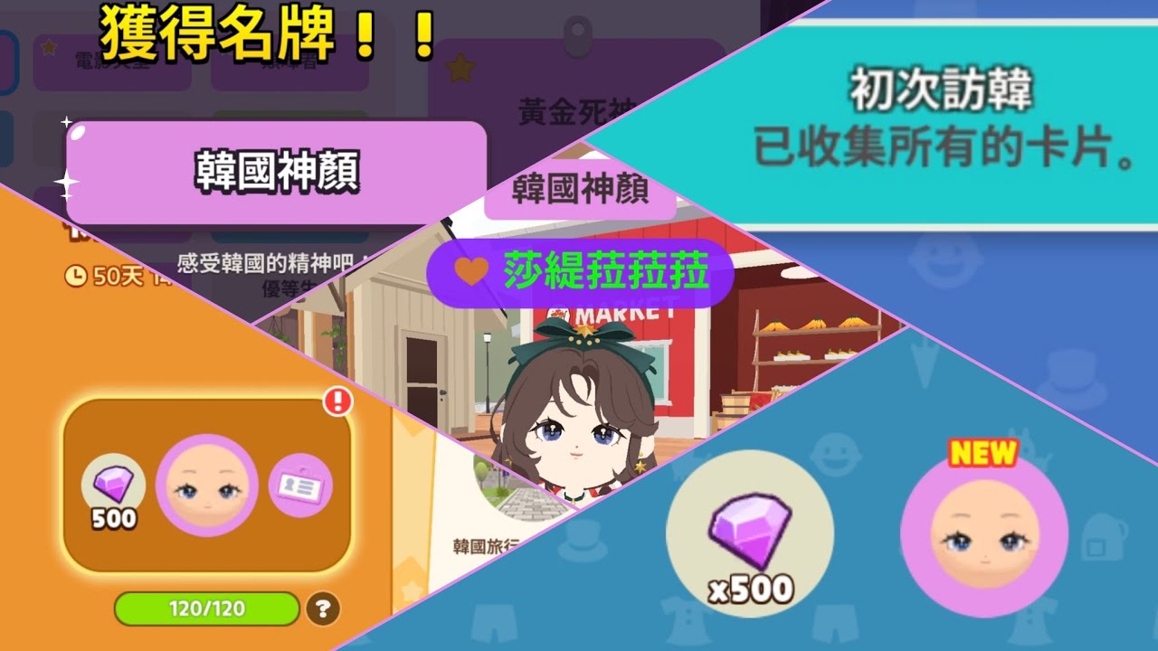 天天玩樂園~卡片畢業啦~ 高級卡庫第一張直接命中丨20251219 #天天玩樂園 #playtogether 