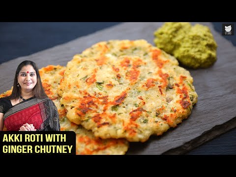 Akki Roti With Ginger Chutney | Instant Breakfast Recipe | Indian Delicacy | Roti Recipe By Smit