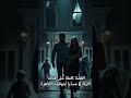 جرائم بيت الرعب في أميتيفل جرائم بيت الرعب في أميتيفل