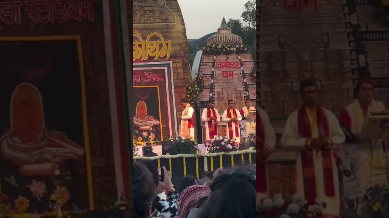 noida Stadium sector 21 mahakauthik mela 2026 ll