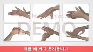 [시연용] g0053aako 손위생