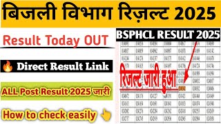 BSPHCL Bihar Bijli Vibhag Result 2025 OUT ⚫ How to check Bihar Bijli Vibhag Result 2025 kaise check 
