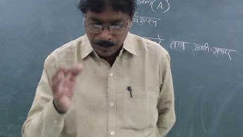 B.Com Sem 3 - Monetary Economics (Marathi) - Lecture 23