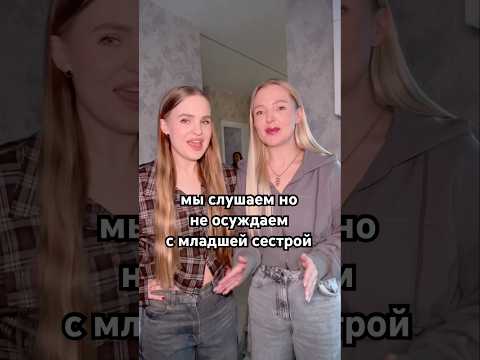 Мама узнала все наши секреты детства