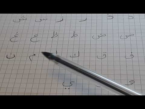 Video: Kako Pisati V Arabščini