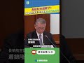 長榮航空事件