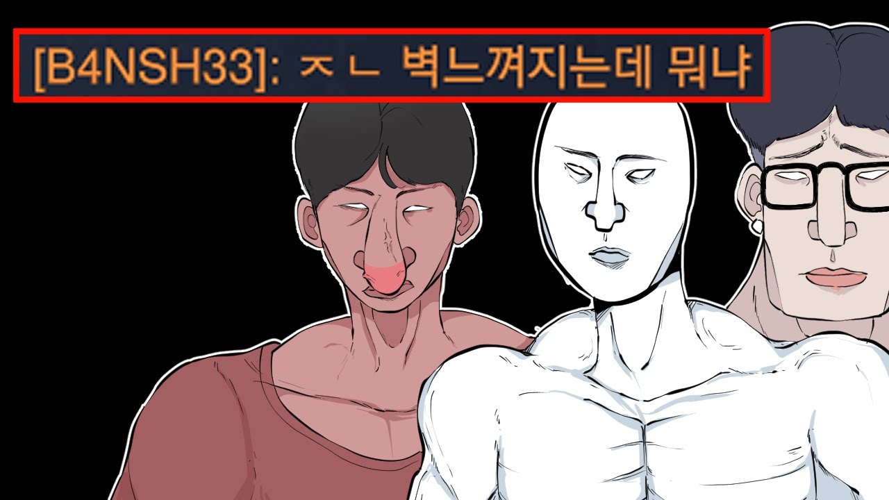 광대 취급 받는 유튜버들 유일하게 빡겜하는 순간