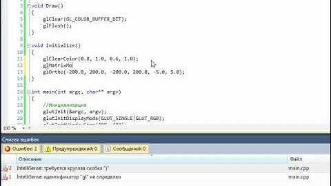 C++ & OpenGL Урок 01. Введение в OpenGL
